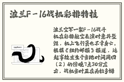 4虎在线永免费最新